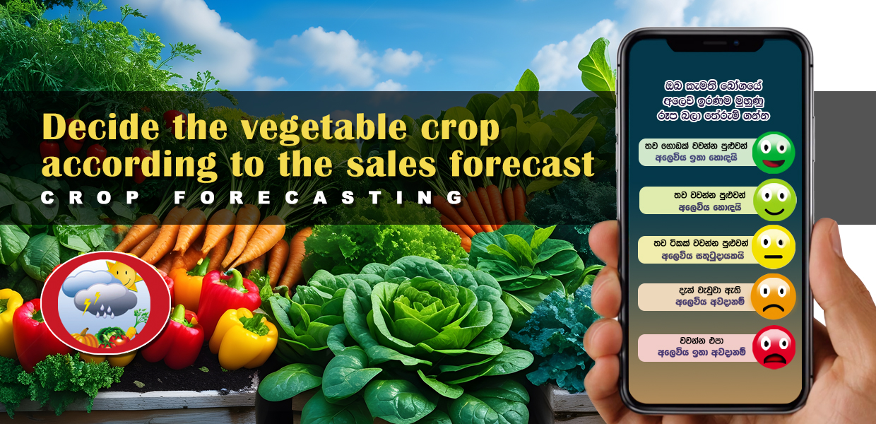 Crop Forecasting Eng(1)