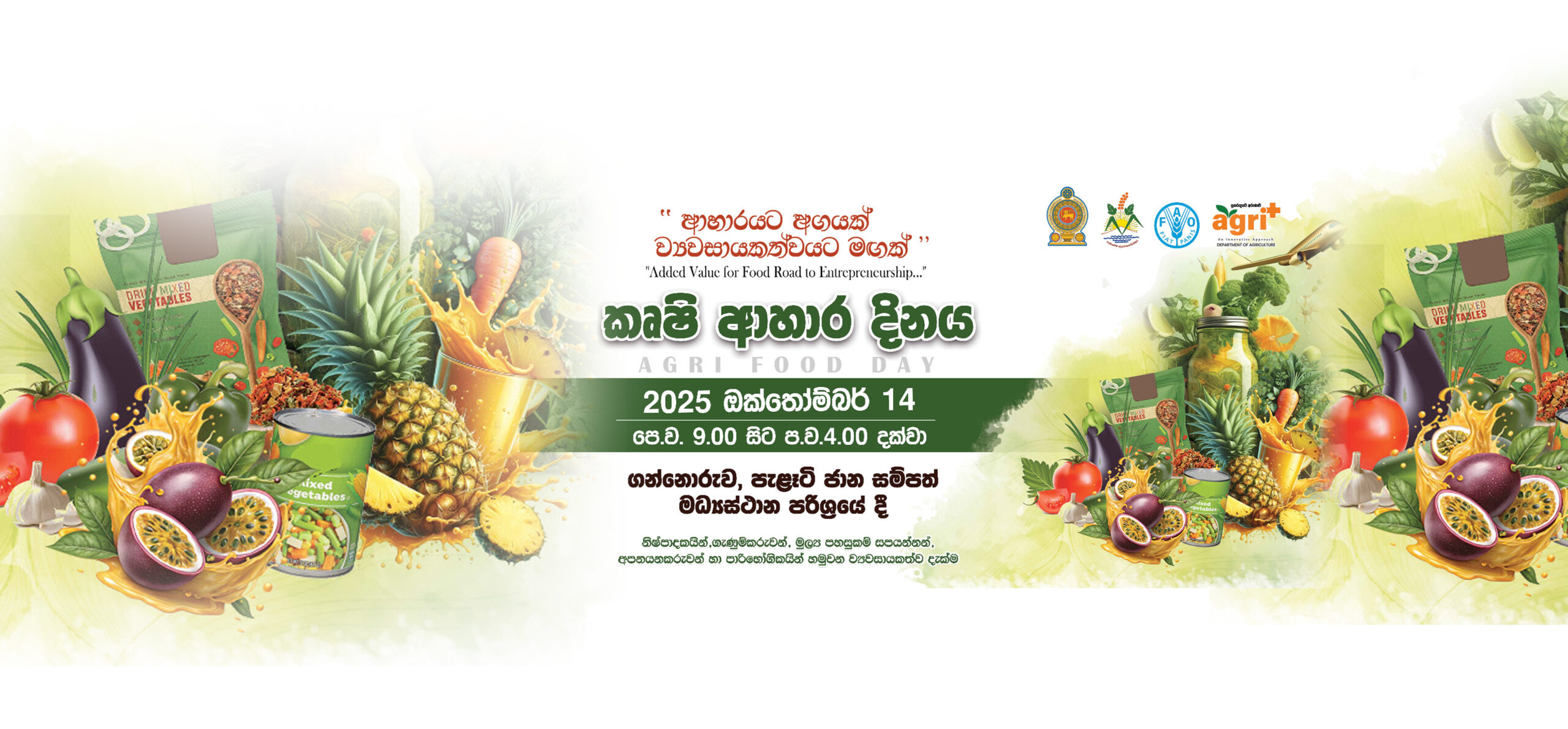 FOOD DAY 2025 BANNER