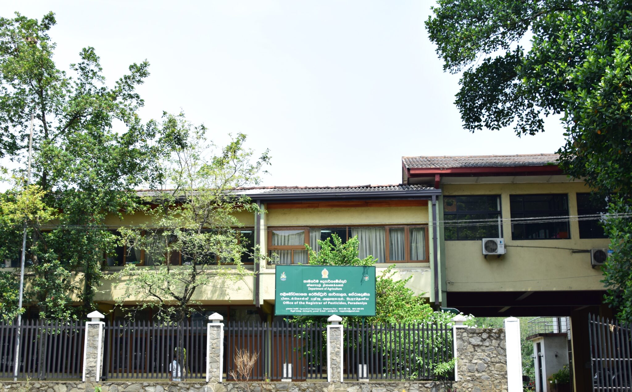 ROP Home Department of Agriculture Sri lanka