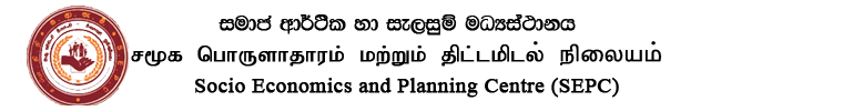 SEPC_Logo