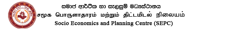 SEPC_Logo