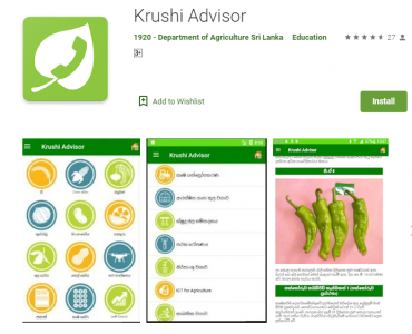 Krushi Advisor